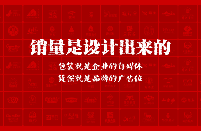 一家以提升产品销量为导向的宁河县包装设计机构