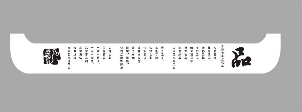 合力攻坚！宁河县产品包装设计企业协同驱动产业升级新动能